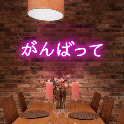 Japanese Neon Signs